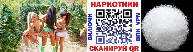 Купить наркотик Усолье-Сибирское КОКАИН Амфетамин МЕФ