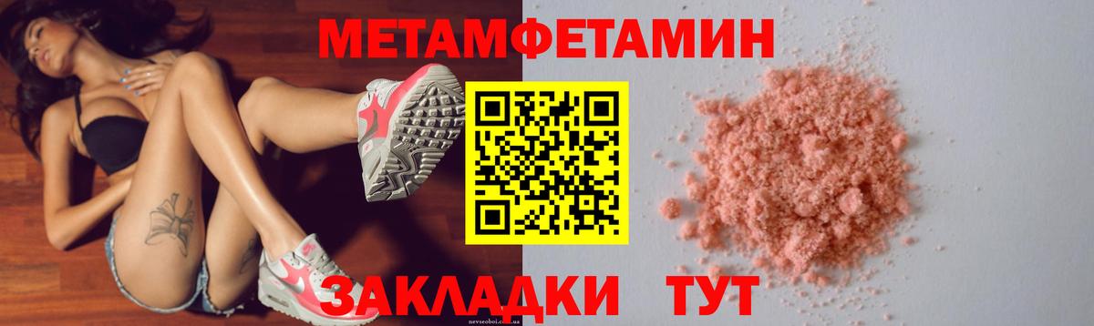 АМФ  Amphetamine 97%  АМФЕТАМИН  Усолье-Сибирское  Вход с VPN 