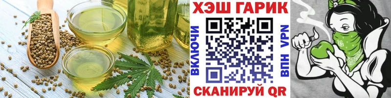 ссылка на мегу вход  Усолье-Сибирское  Еда ТГК марихуана  купить наркотики сайты 