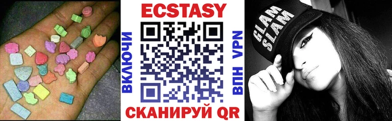 Ecstasy DUBAI  даркнет сайт  Усолье-Сибирское 