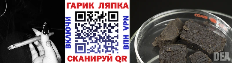 дарнет шоп Усолье-Сибирское KRAKEN ТОР Гашиш индика сатива