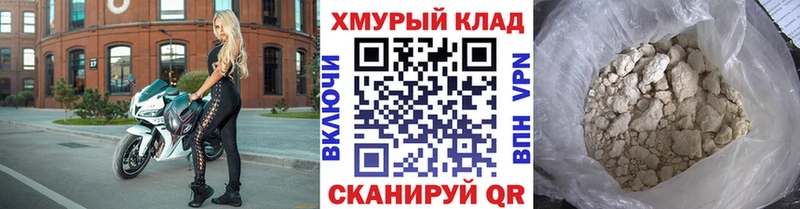 ГЕРОИН VHQ  Усолье-Сибирское 