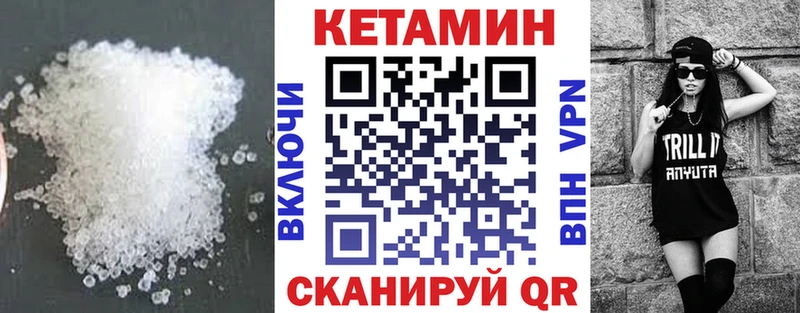 mega рабочий сайт Усолье-Сибирское Кетамин VHQ купить сайты