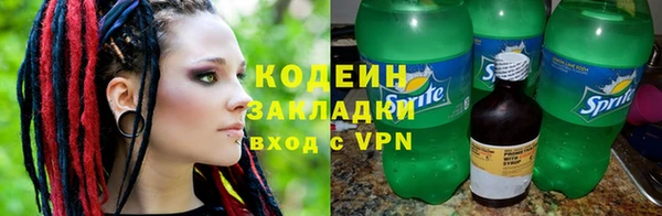 таблы Покровск