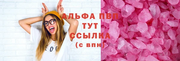 круглые Алексин