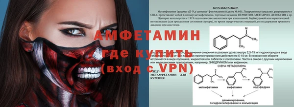 дистиллят марихуана Алексеевка