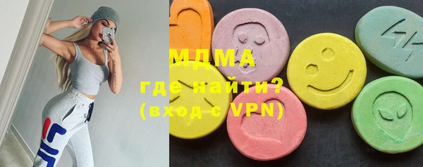 дистиллят марихуана Алексеевка