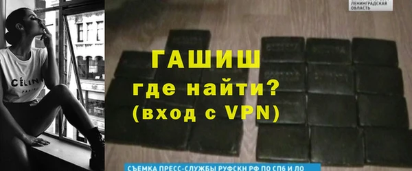 гашиш Алзамай