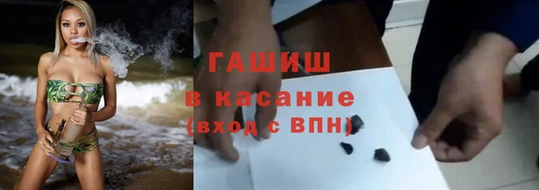 дистиллят марихуана Алексеевка