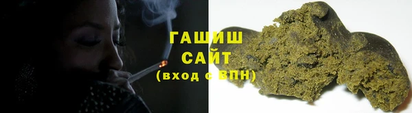 дистиллят марихуана Алексеевка