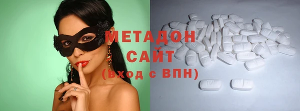 гашишное масло Покачи