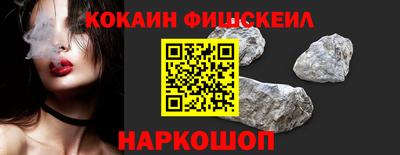 марки lsd Наро-Фоминск