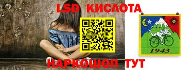 тгк Нарткала