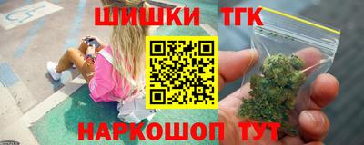тгк Нарткала