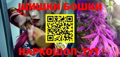 марки lsd Наро-Фоминск