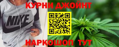 марки lsd Наро-Фоминск