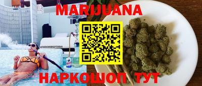 марки lsd Наро-Фоминск