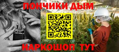марки lsd Наро-Фоминск
