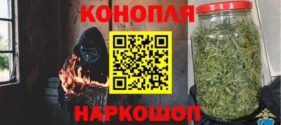 марки lsd Наро-Фоминск