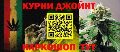 марки lsd Наро-Фоминск
