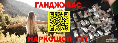 марки lsd Наро-Фоминск