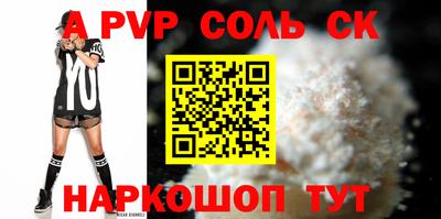 тгк Нарткала