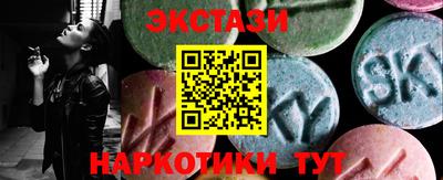 марки lsd Наро-Фоминск