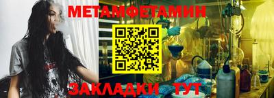 марки lsd Наро-Фоминск