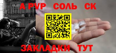 твердый Нальчик