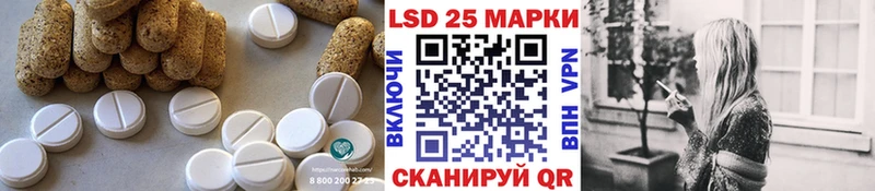 LSD-25 экстази кислота  Усолье-Сибирское 