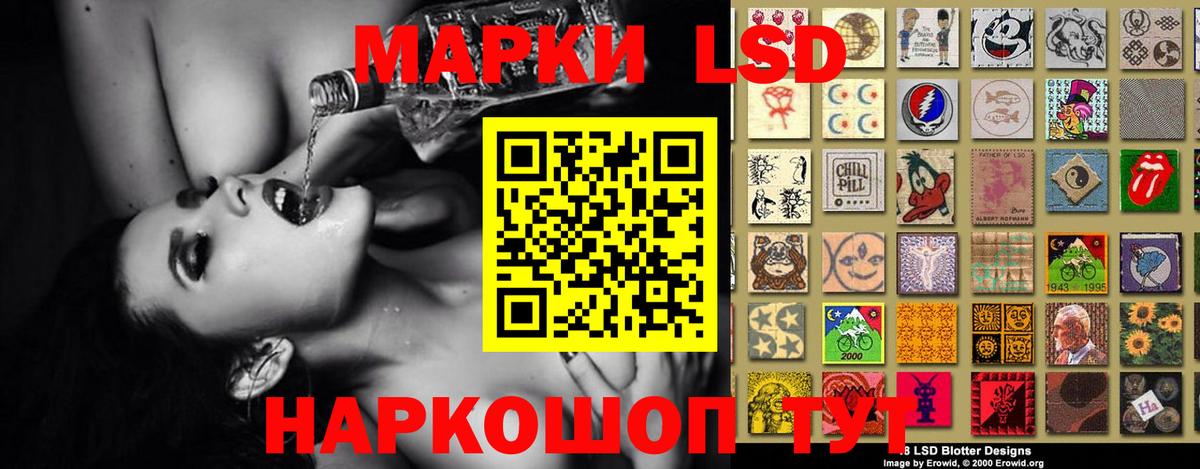 Лсд 25 экстази кислота  Вход с VPN  Усолье-Сибирское  ЛСД экстази ecstasy 