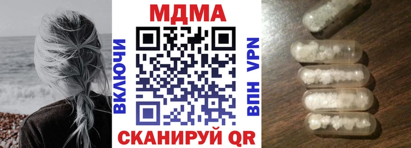 МДМА VHQ  Усолье-Сибирское 