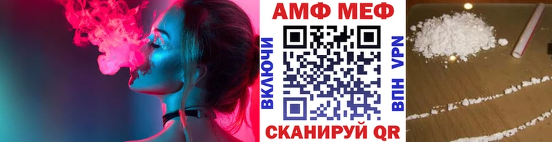 mega вход  Усолье-Сибирское  Первитин Декстрометамфетамин 99.9% 