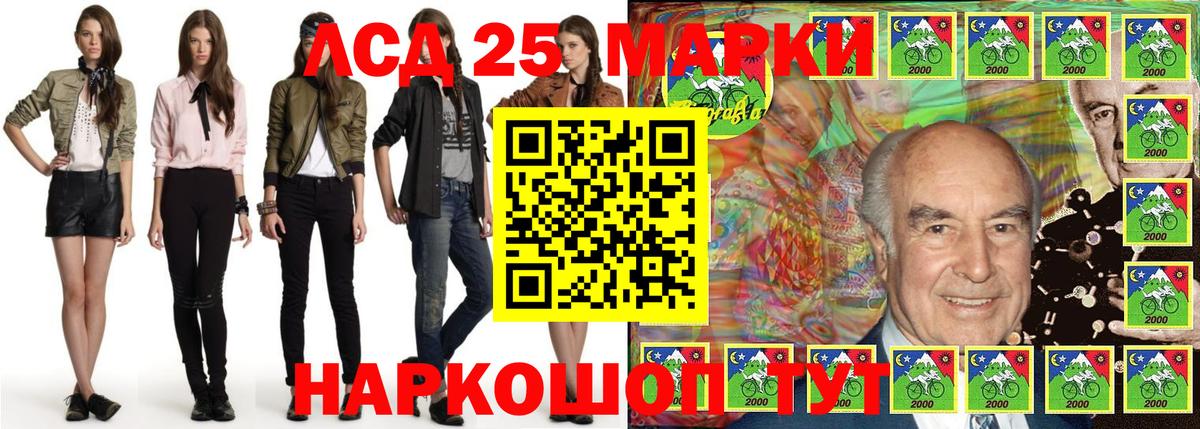 Усолье-Сибирское  Марки 25I-NBOMe 1,5мг  Вход с VPN 