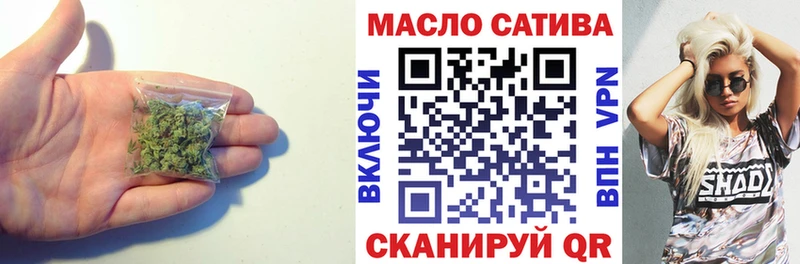 Дистиллят ТГК вейп с тгк  blacksprut   Усолье-Сибирское  наркота 