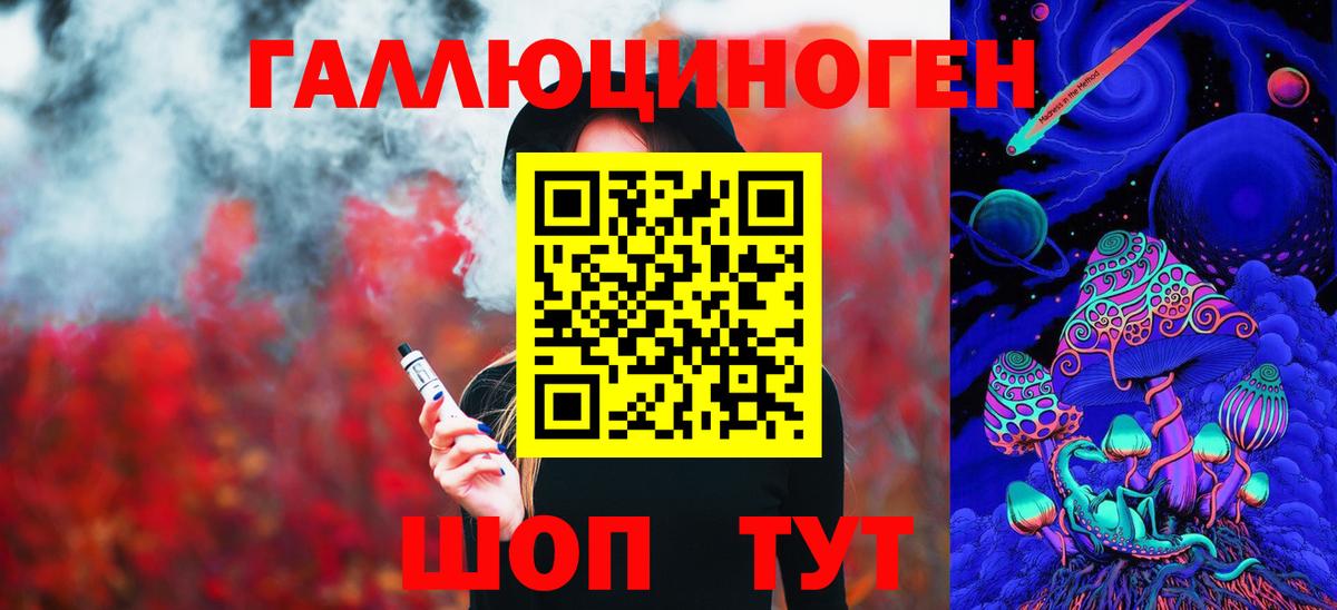 Псилоцибиновые грибы MAGIC MUSHROOMS  Вход с VPN  Усолье-Сибирское 